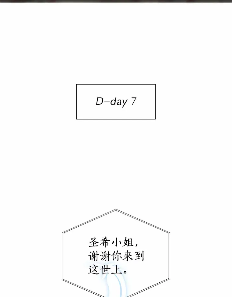 38.生日礼物 第165页