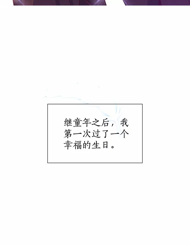38.生日礼物 第168页