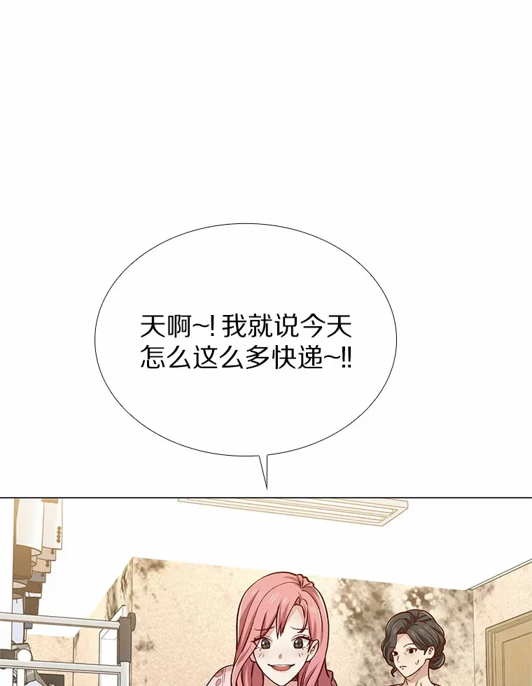 39.酒吧偶遇 第7页