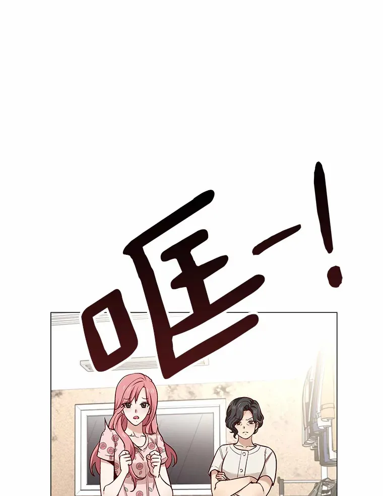 39.酒吧偶遇 第17页