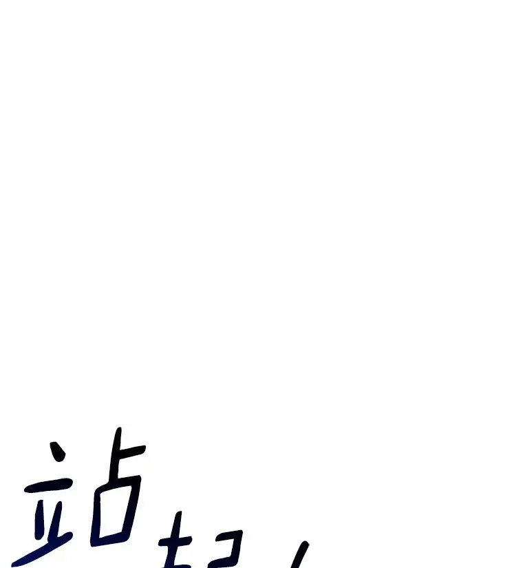 39.酒吧偶遇 第40页