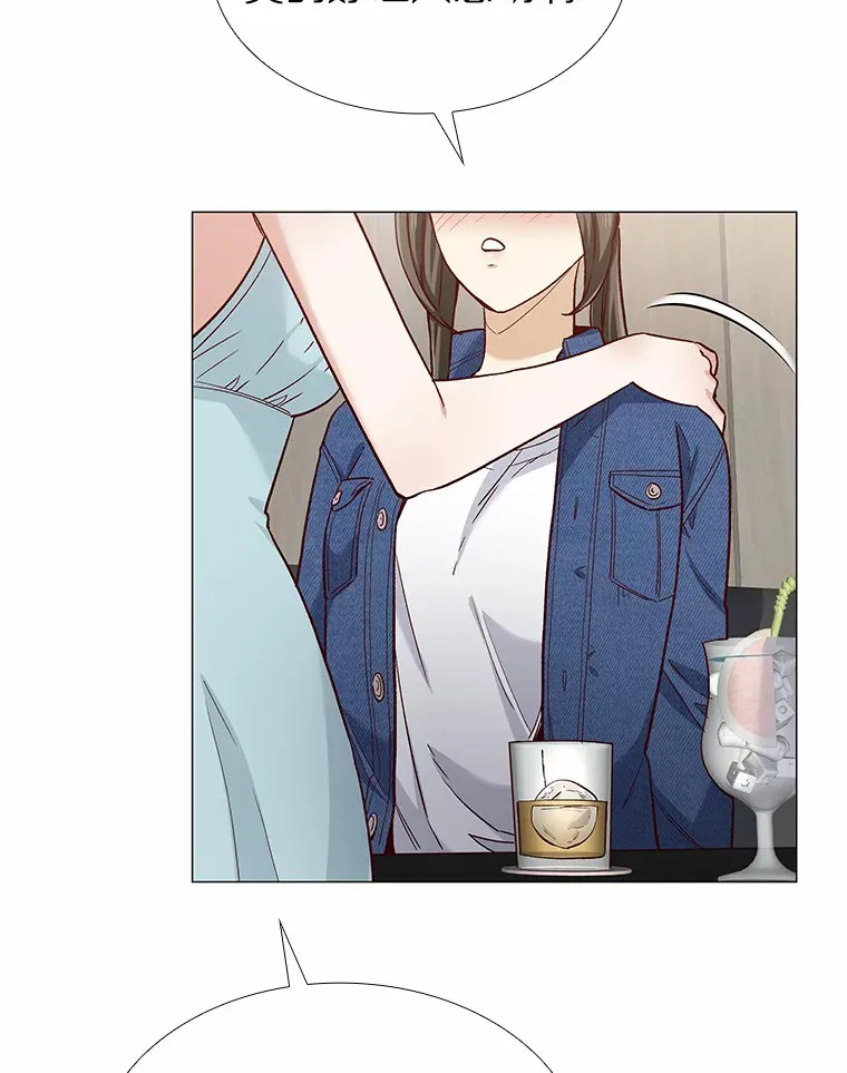 39.酒吧偶遇 第57页