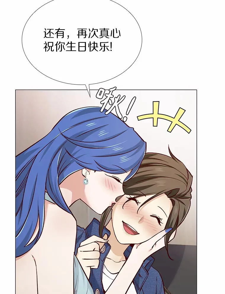 39.酒吧偶遇 第63页