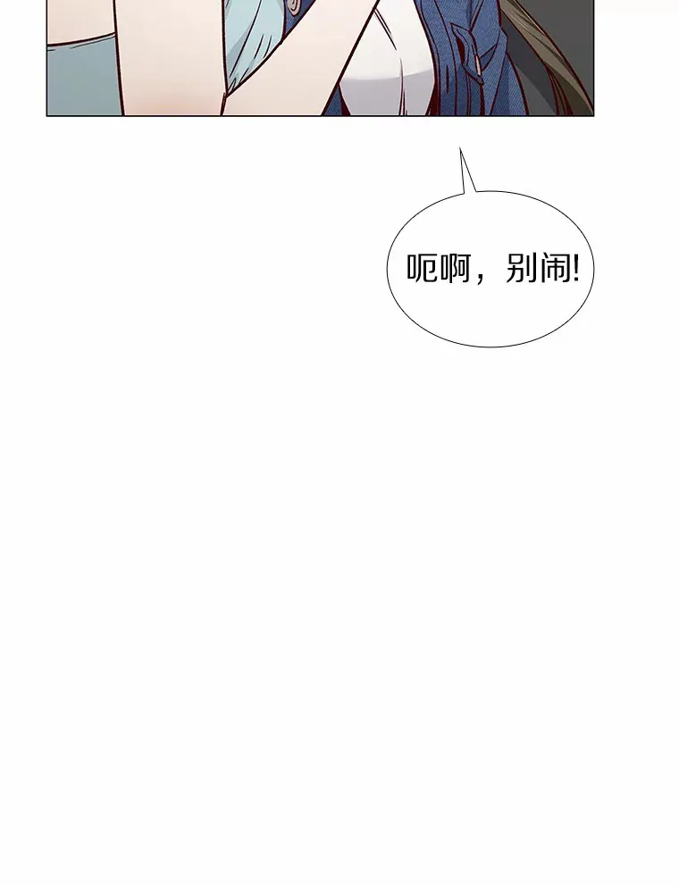 39.酒吧偶遇 第64页