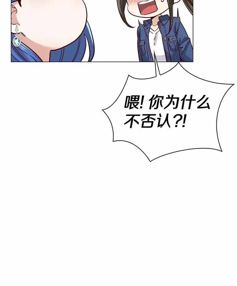 39.酒吧偶遇 第85页