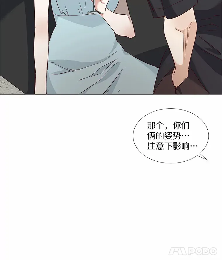 39.酒吧偶遇 第102页