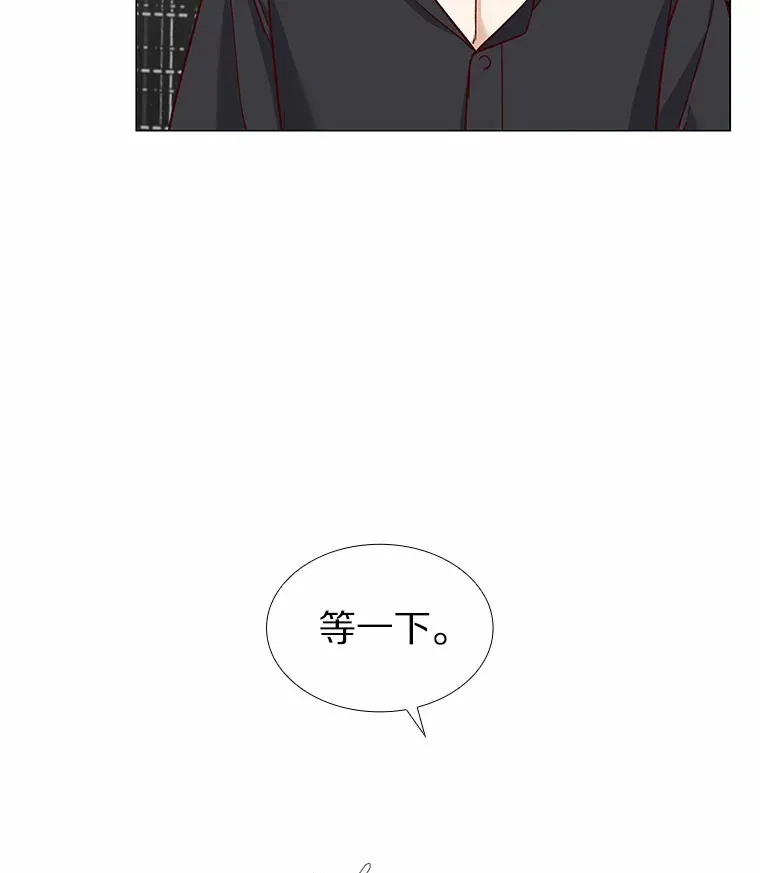 39.酒吧偶遇 第114页
