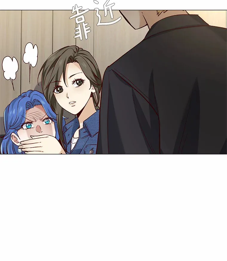 39.酒吧偶遇 第115页