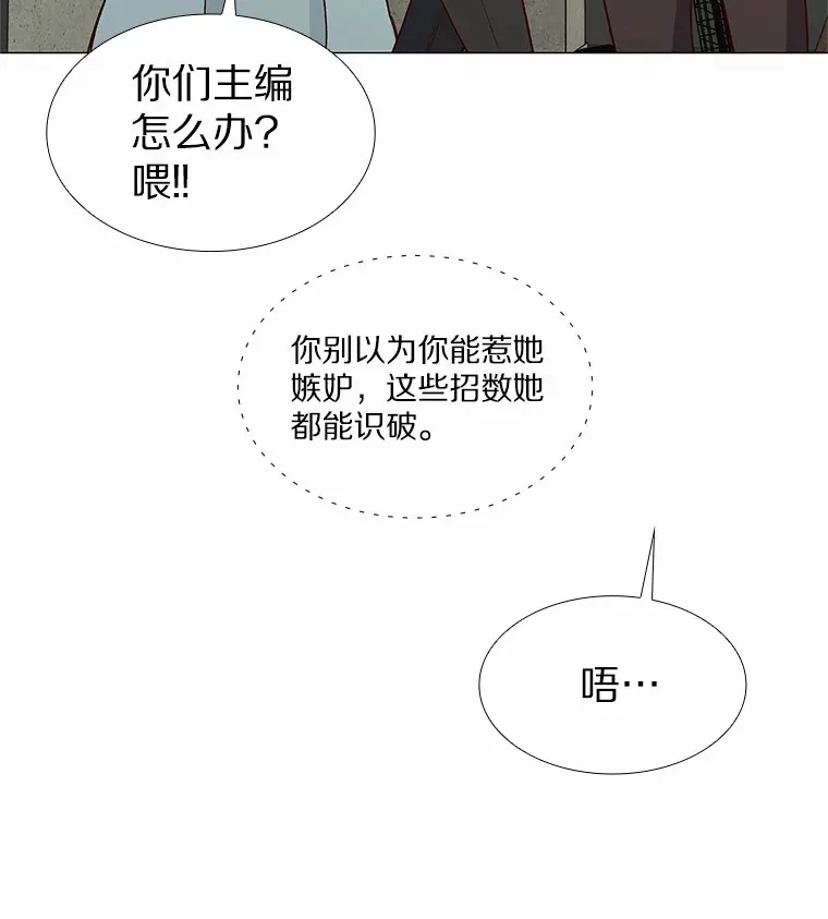 39.酒吧偶遇 第129页