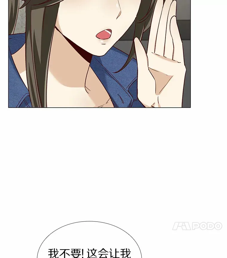 39.酒吧偶遇 第131页