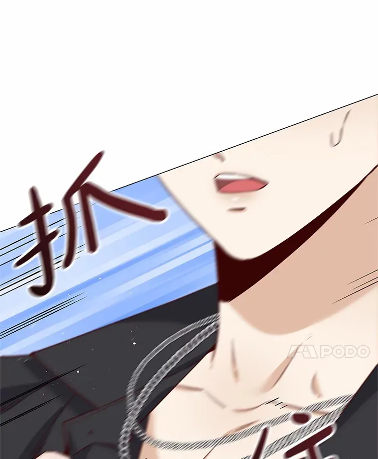 39.酒吧偶遇 第138页