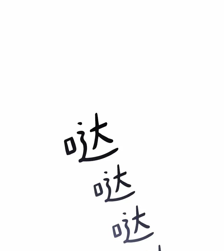 39.酒吧偶遇 第146页