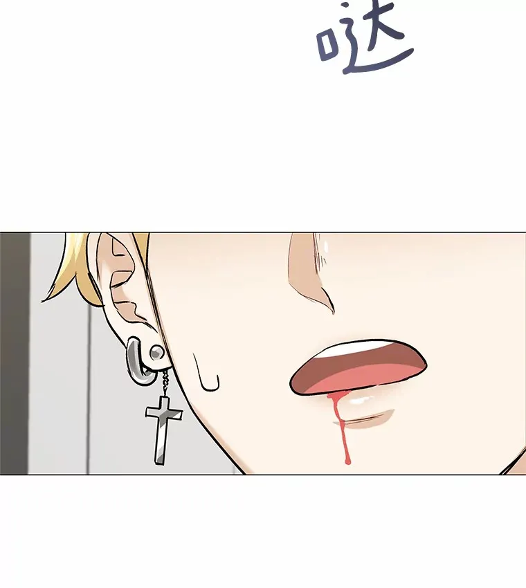 39.酒吧偶遇 第147页