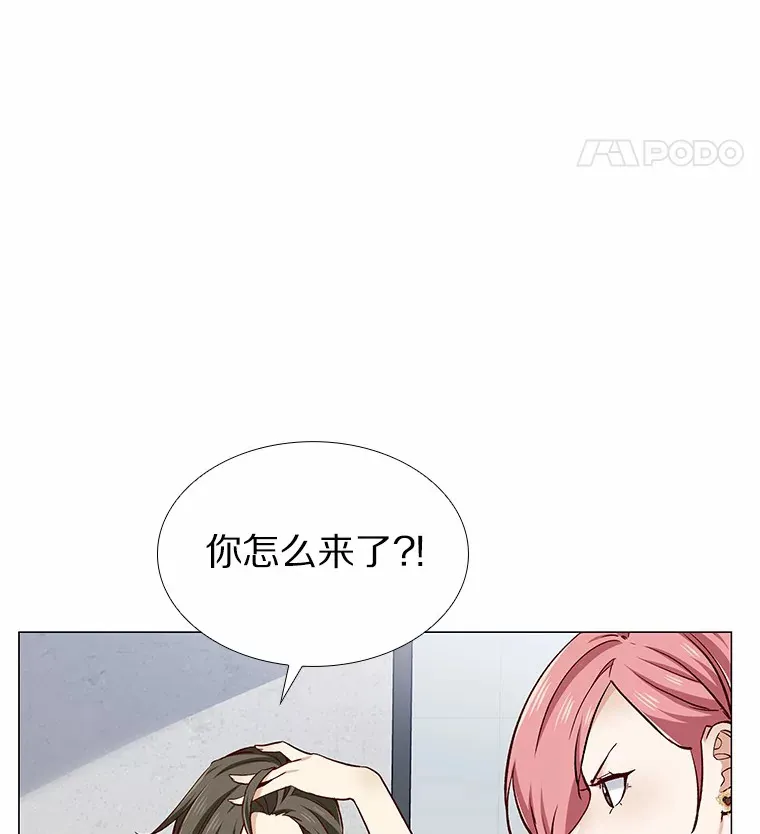 41.受过的伤 第5页