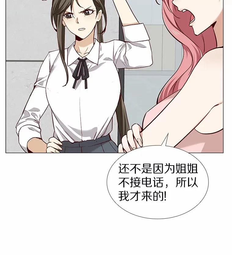 41.受过的伤 第6页