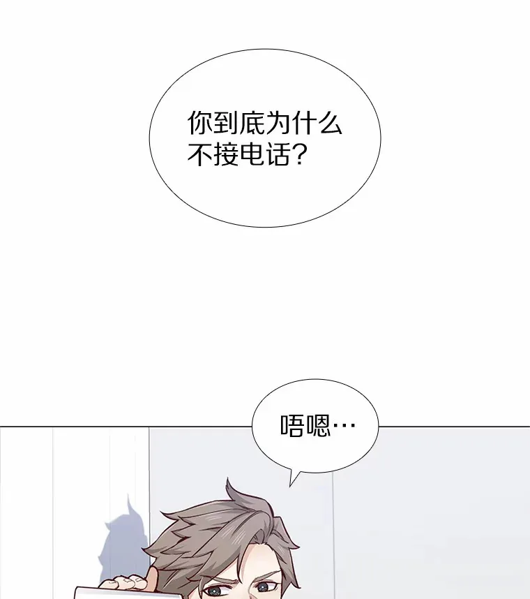 41.受过的伤 第7页