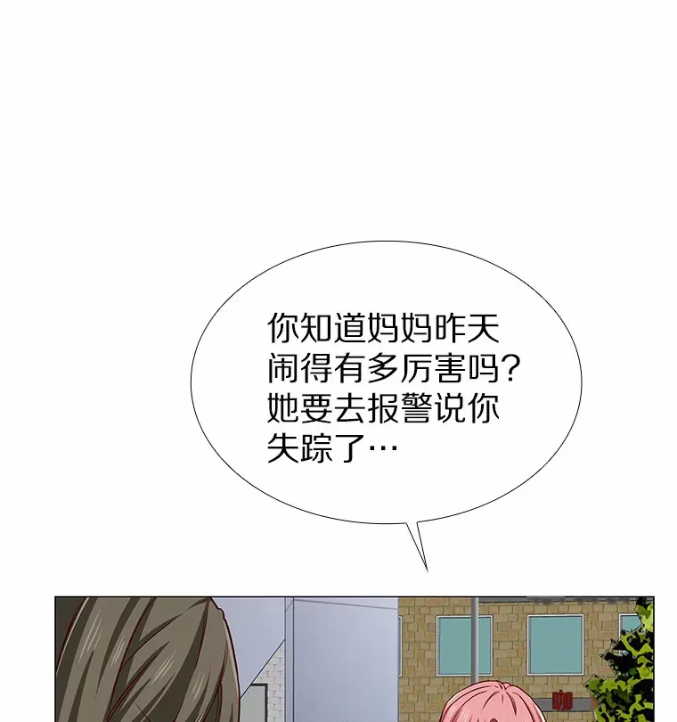 41.受过的伤 第13页