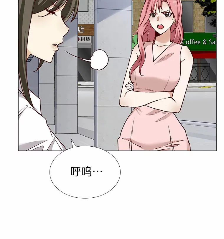 41.受过的伤 第14页