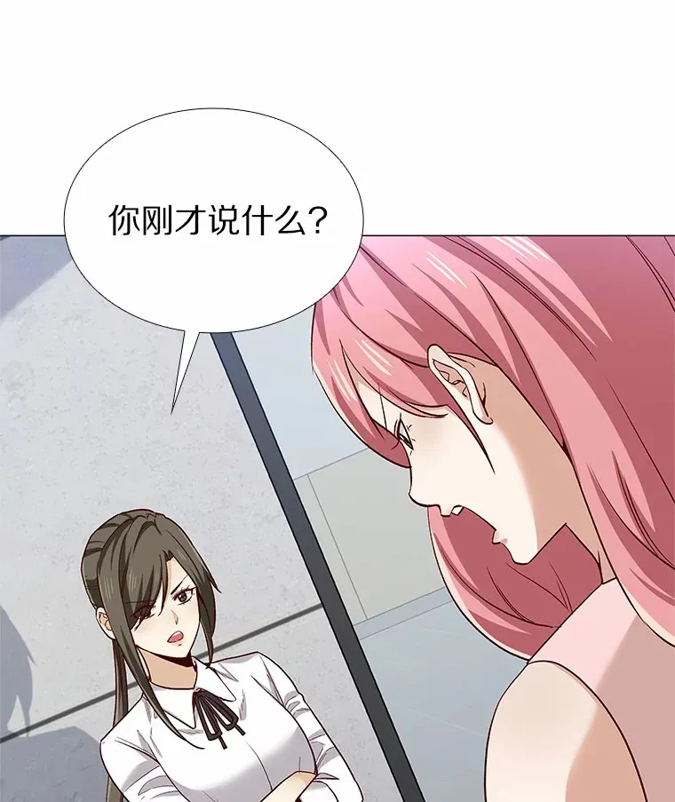 41.受过的伤 第21页