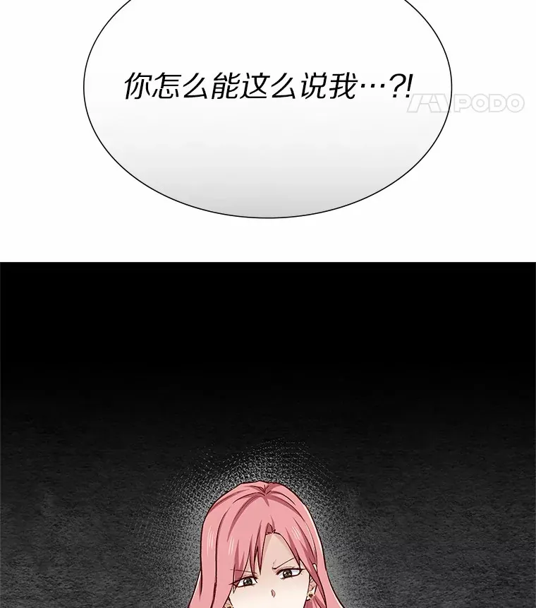 41.受过的伤 第31页