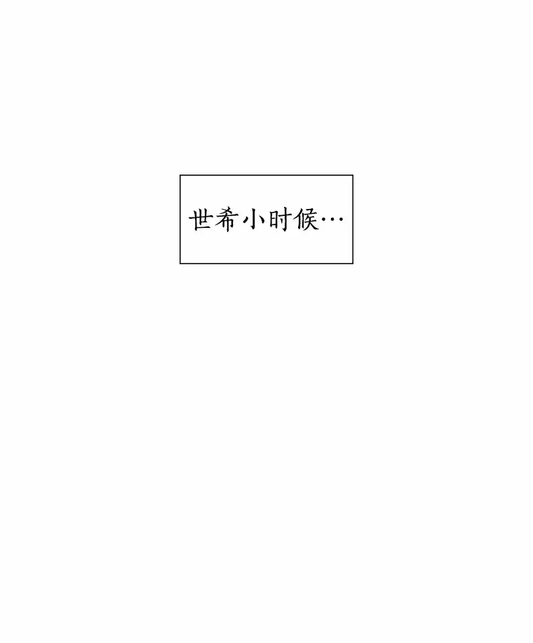 41.受过的伤 第33页