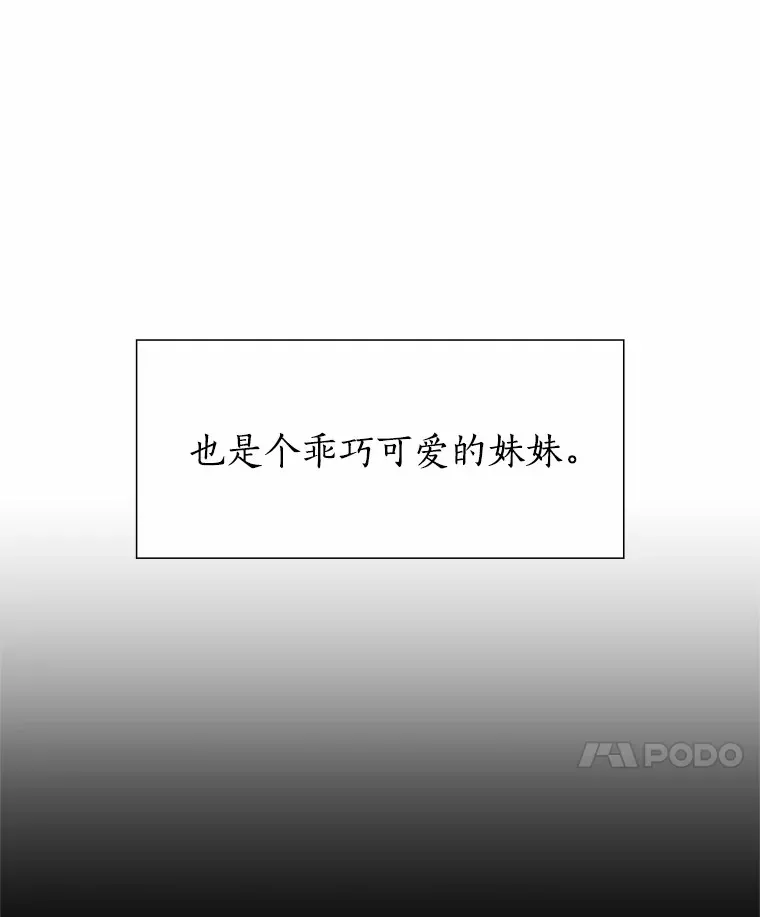 41.受过的伤 第34页