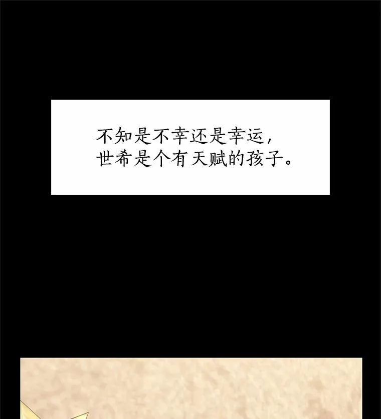 41.受过的伤 第39页