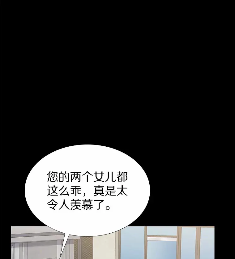 41.受过的伤 第41页