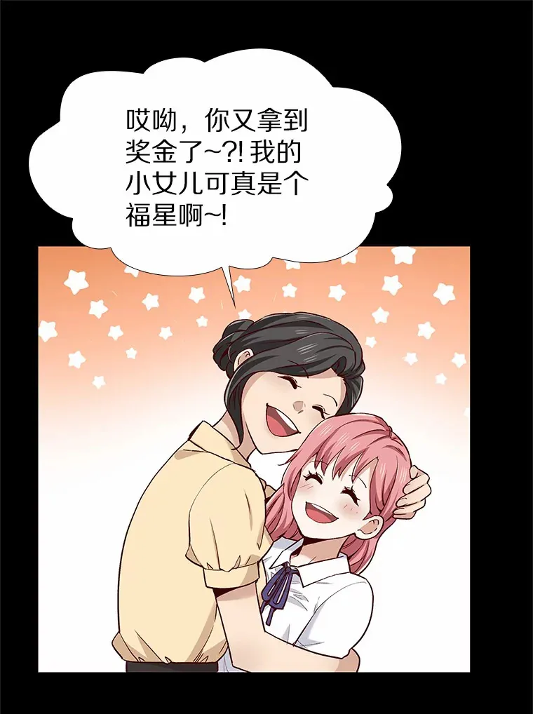 41.受过的伤 第44页