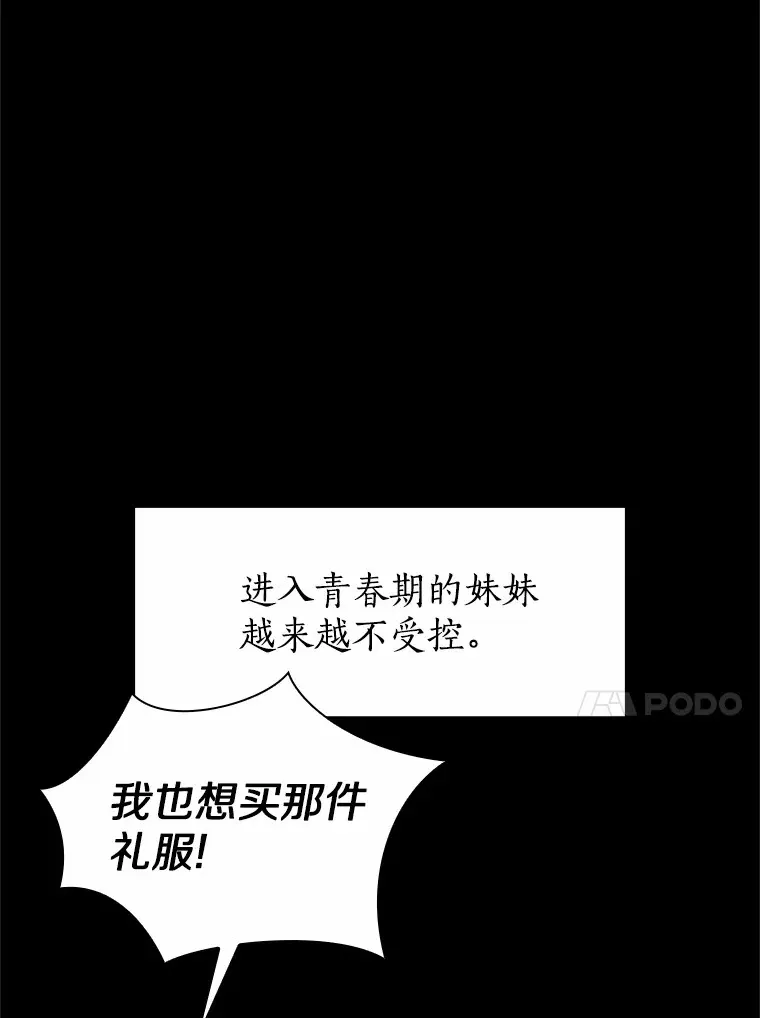 41.受过的伤 第45页