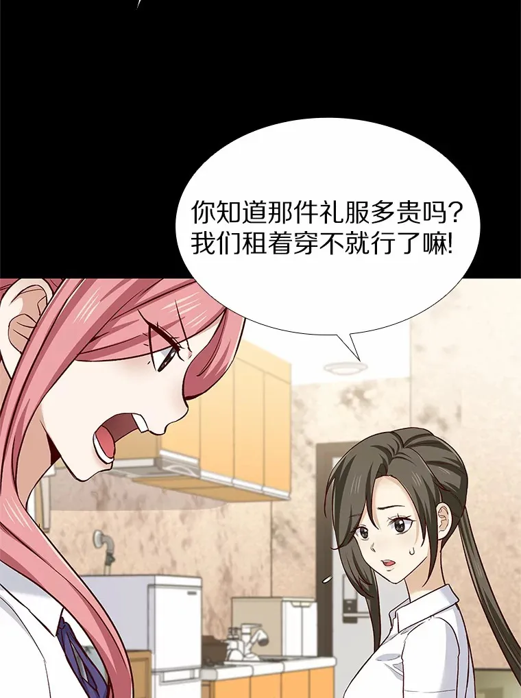 41.受过的伤 第46页