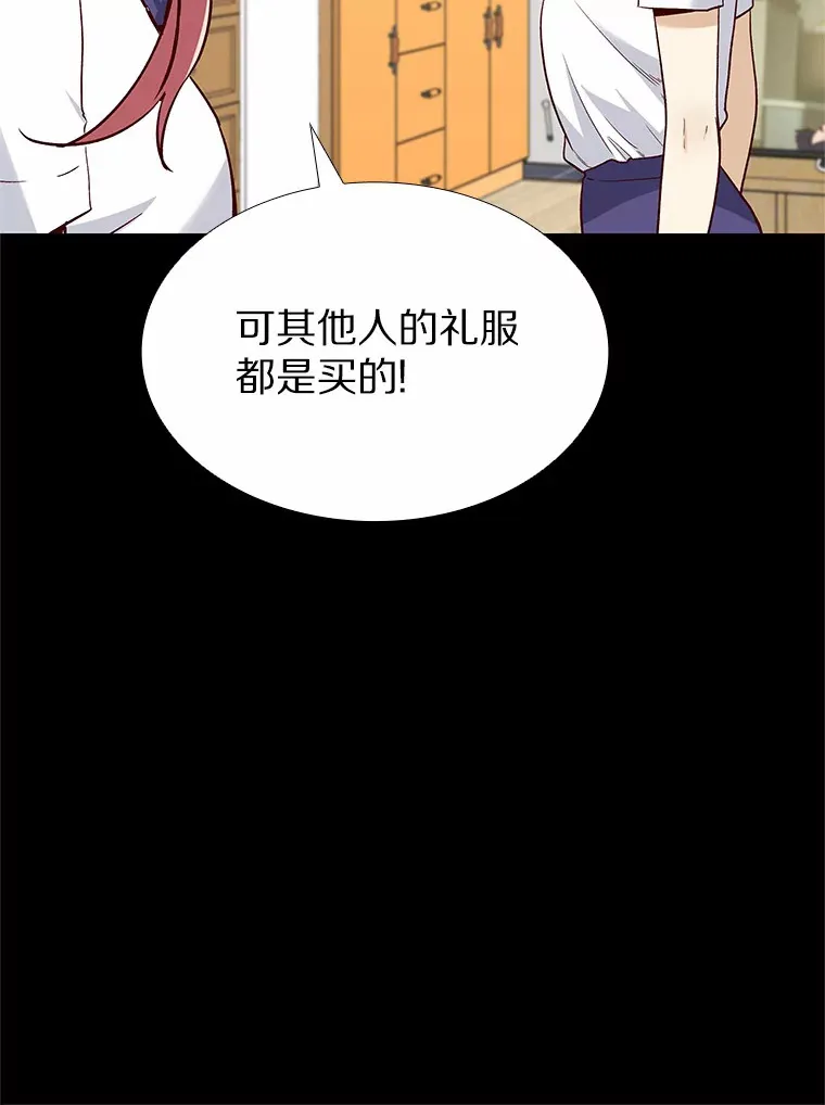 41.受过的伤 第47页