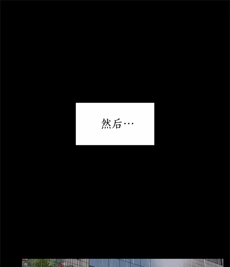 41.受过的伤 第48页