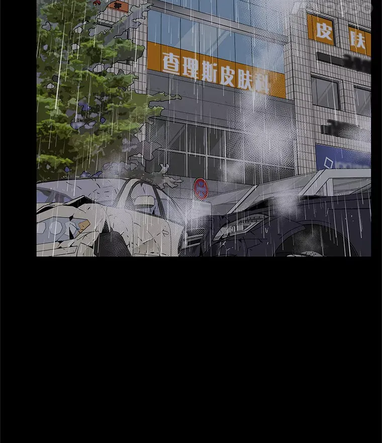 41.受过的伤 第49页