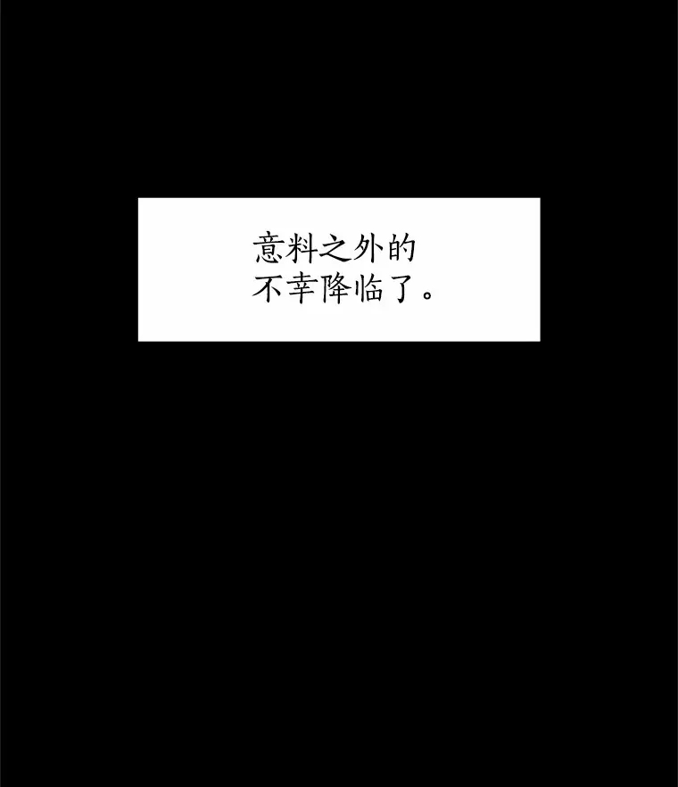 41.受过的伤 第50页