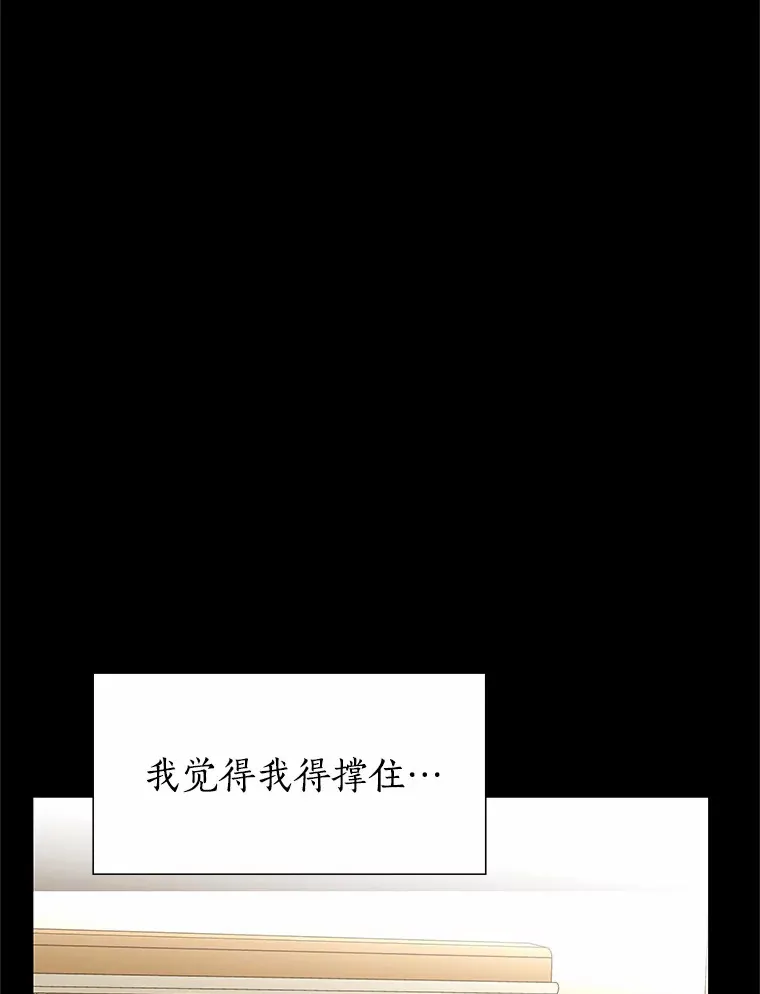 41.受过的伤 第57页