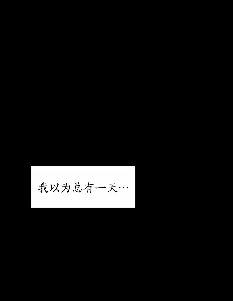 41.受过的伤 第61页