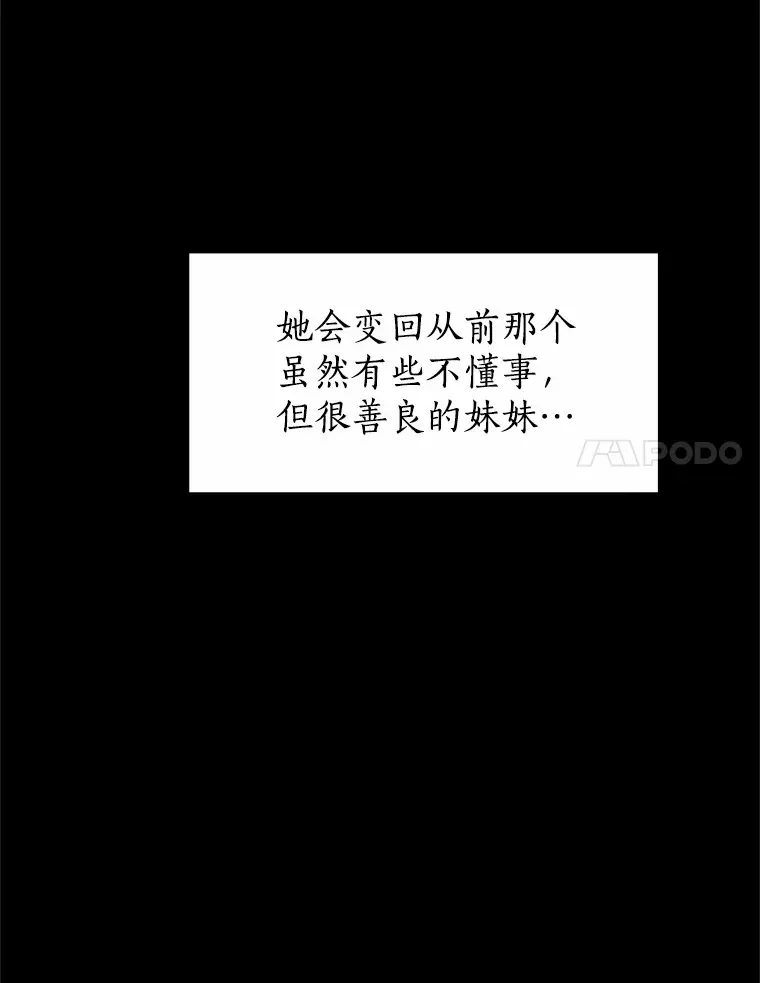 41.受过的伤 第62页