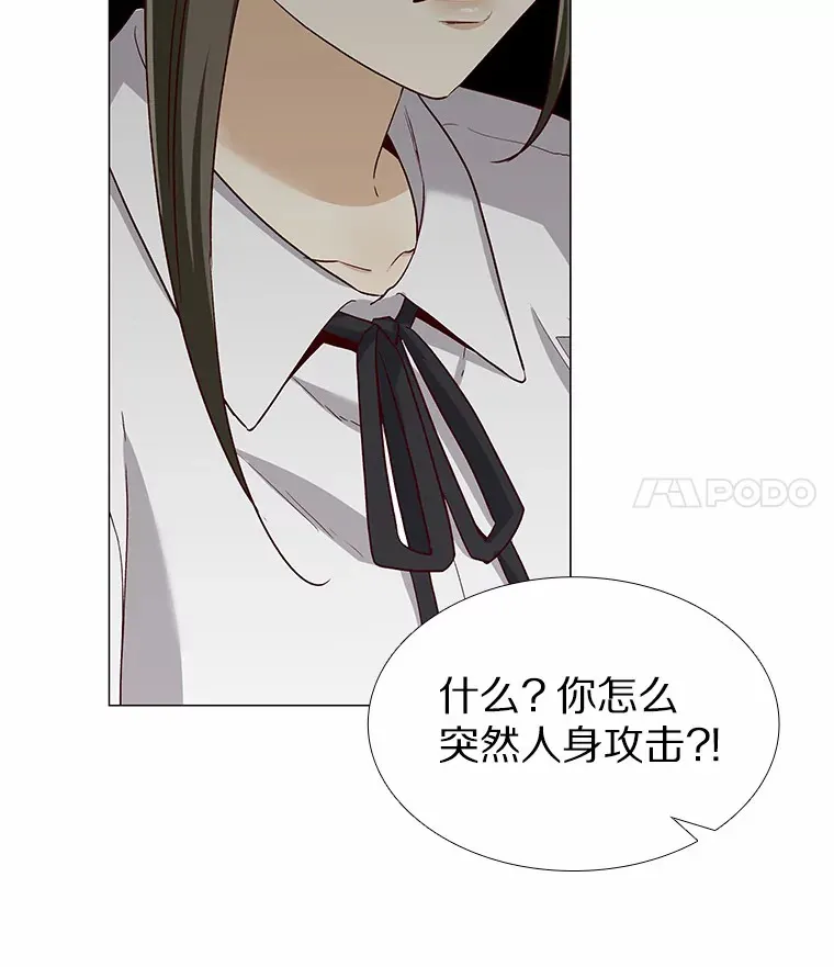 41.受过的伤 第72页