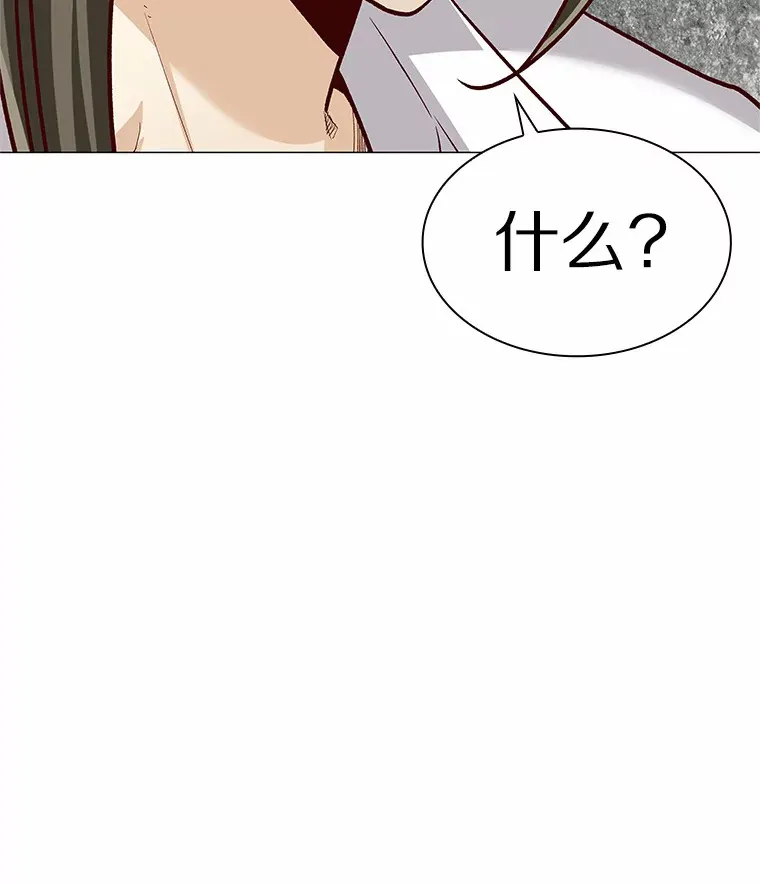 41.受过的伤 第75页