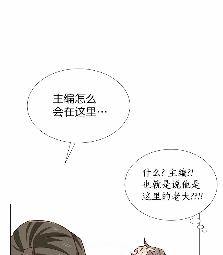 41.受过的伤 第96页