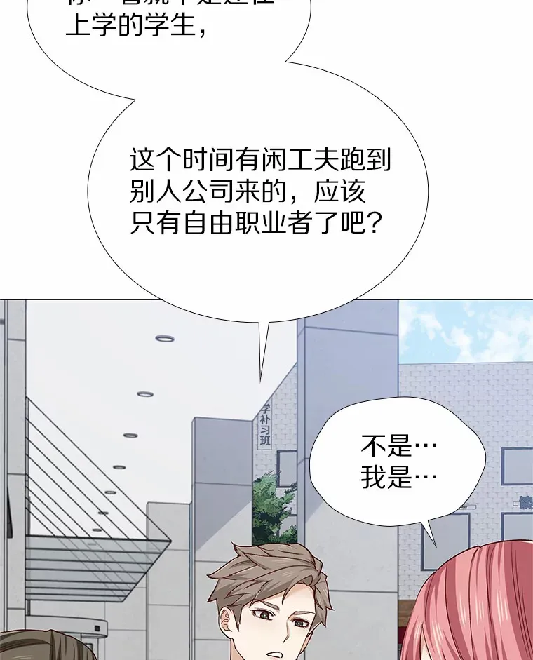 41.受过的伤 第105页