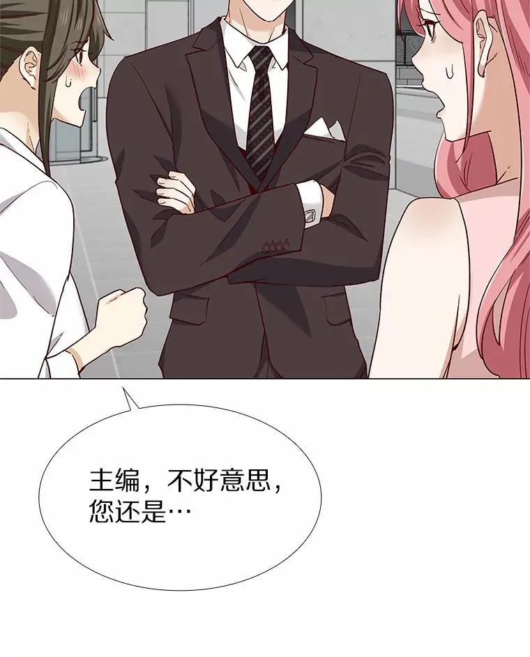 41.受过的伤 第106页