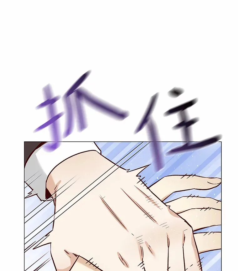 41.受过的伤 第107页