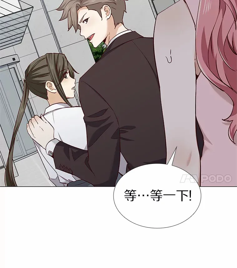 41.受过的伤 第115页