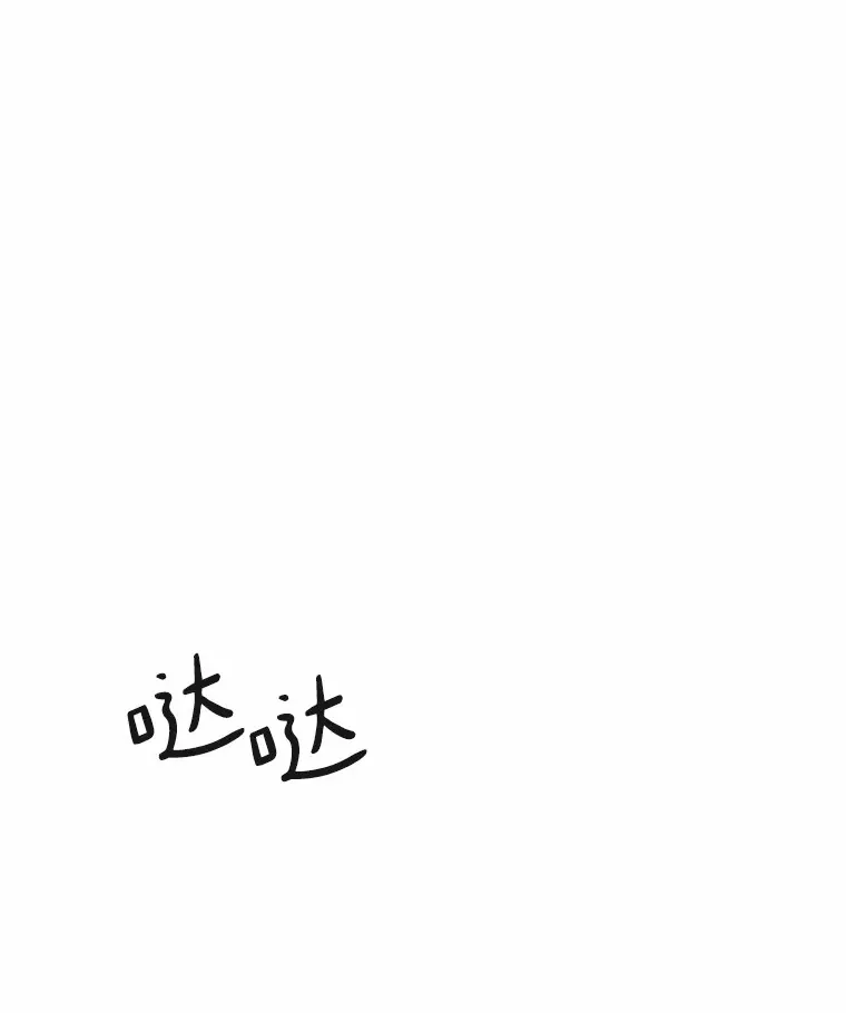 41.受过的伤 第118页