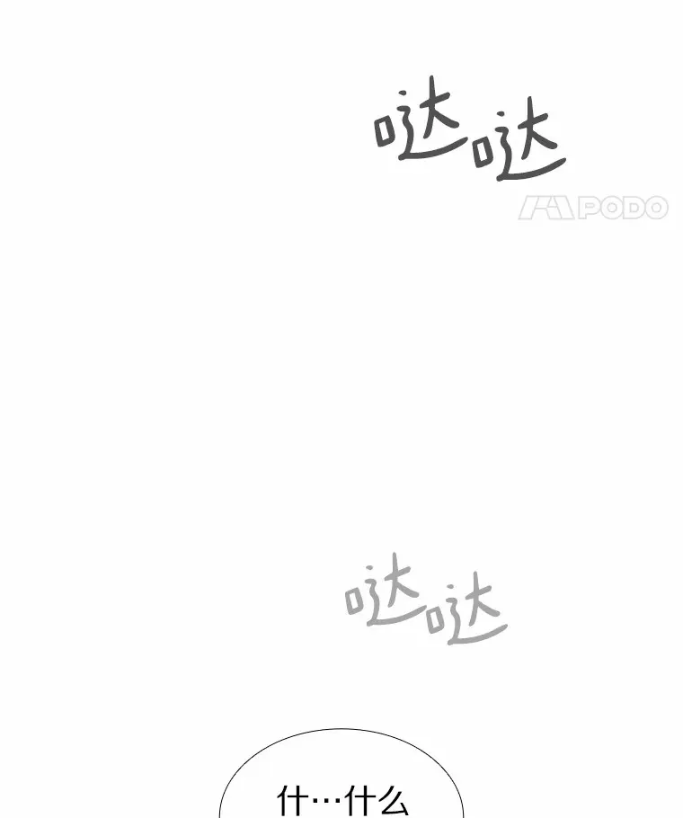 41.受过的伤 第119页