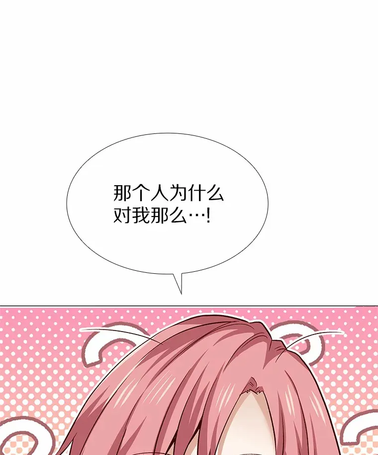 41.受过的伤 第121页