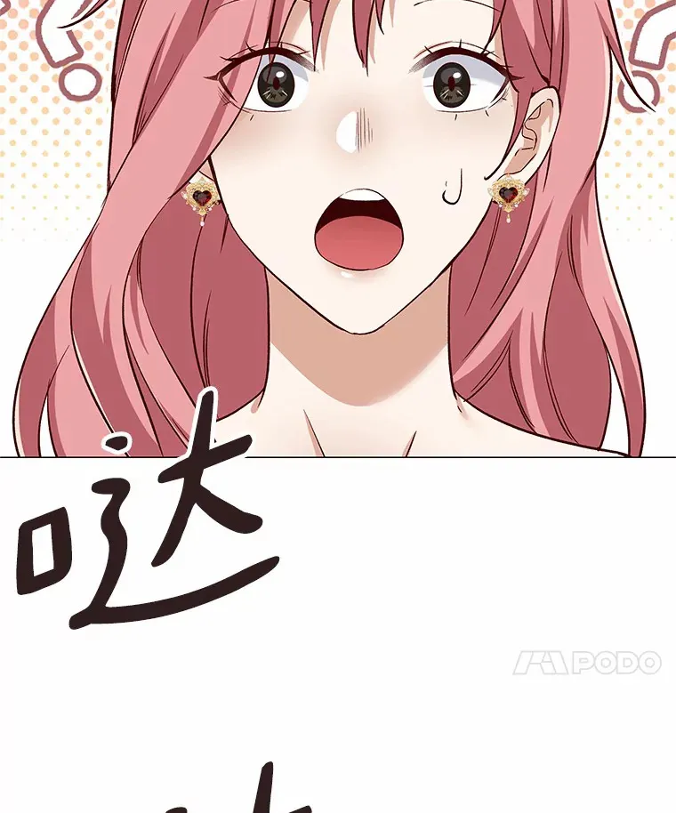 41.受过的伤 第122页