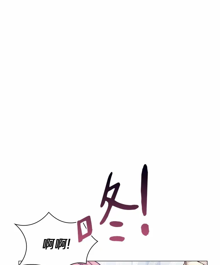 41.受过的伤 第124页